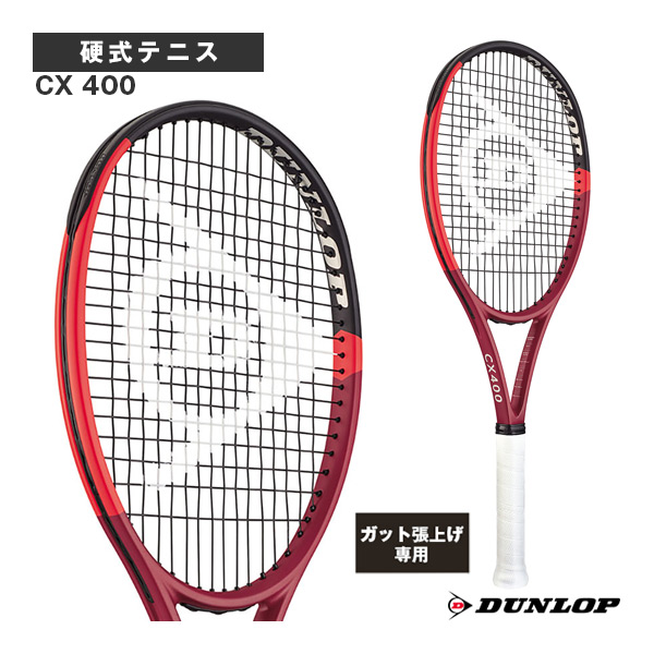 [ダンロップ ラケット ]【張上げ無料】CX 400 DS22406