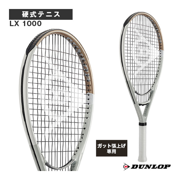 [ダンロップ ラケット ]【張上げ無料】LX 1000 DS22408