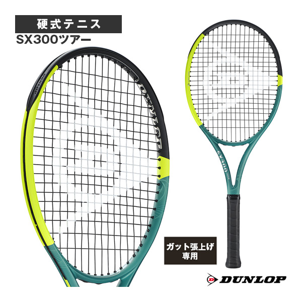 [ダンロップ ラケット ]【張上げ無料】SX300ツアー SX300TOUR DS22500