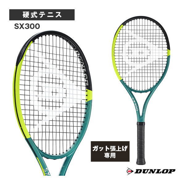 [ダンロップ ラケット ]【張上げ無料】SX300 DS22501