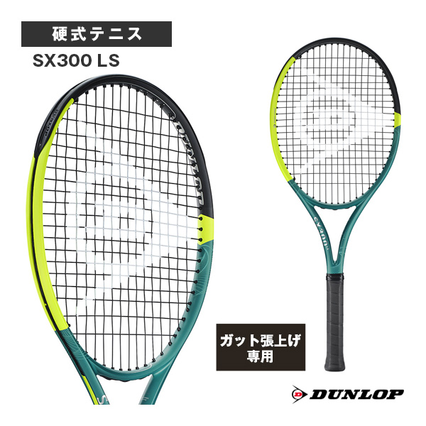 [ダンロップ ラケット ]【張上げ無料】SX300 LS DS22502