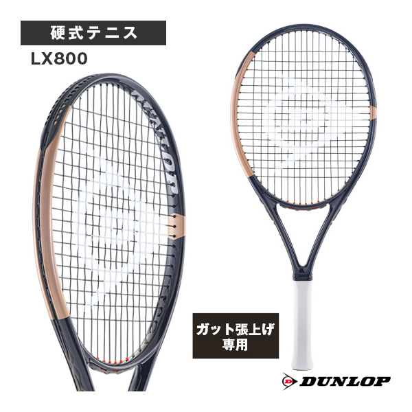 [ダンロップ ラケット ]【張上げ無料】LX800 DS22504