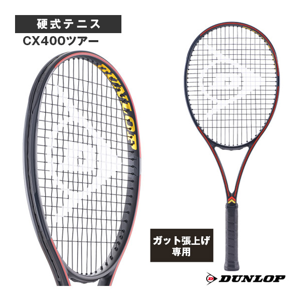 [ダンロップ ラケット ]【張上げ無料】CX400ツアー CX400 TOUR DS22508