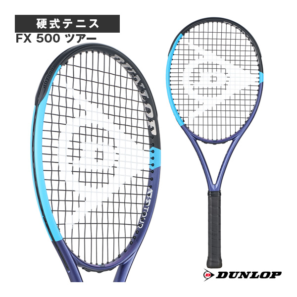 [ダンロップ ラケット ]2025年11月中旬【予約】FX 500 ツアー FX 500 TOUR DS22600