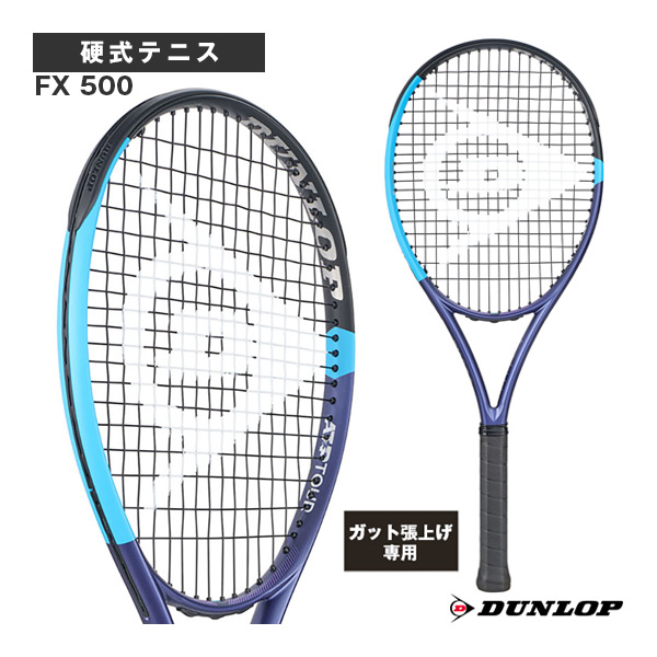 [ダンロップ ラケット ]【張上げ無料】FX 500 DS22601