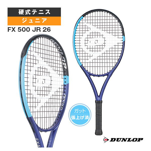 [ダンロップ ラケット ]FX 500 JR 26 張上げ済ラケット ジュニア DS22601J