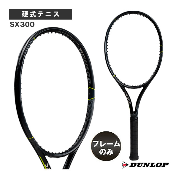 ポイント10倍★ [ダンロップ ラケット ]2026年09月中旬【予約】【フレームのみ】SX300 SHADOW BLACK Edition シャドーブラックエディション DS22605