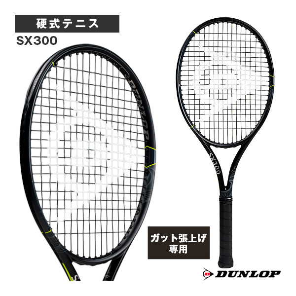 ポイント10倍★ [ダンロップ ラケット ]2026年09月中旬【予約】【張上げ無料】SX300 SHADOW BLACK Edition シャドーブラックエディション DS22605