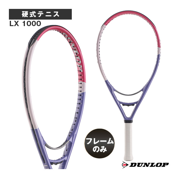 [ダンロップ ラケット ]2026年06月下旬【予約】【フレームのみ】LX 1000 DS22608