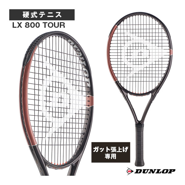 [ダンロップ ラケット ]2026年06月下旬【予約】【張上げ無料】LX 800 TOUR DS22609