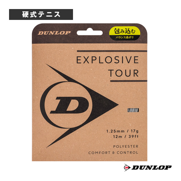 [ダンロップ ストリング（単張） ]エクスプロッシブツアー EXPLOSIVE TOUR DSTA11031