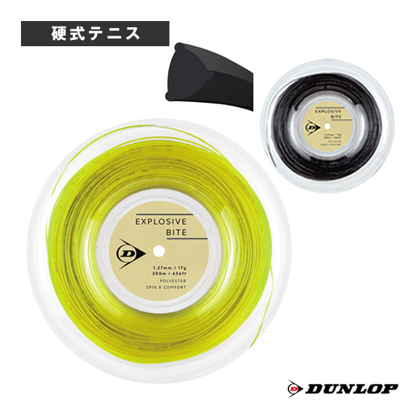 [ダンロップ ストリング（ロール他） ]エクスプロッシブバイト EXPLOSIVE BITE 200ｍロール DSTA12011