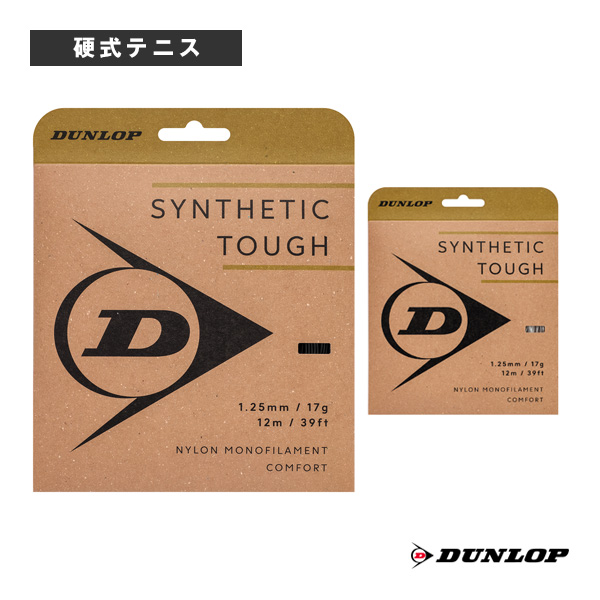 [ダンロップ ストリング（単張） ]シンセティックタフ SYNTHETIC TOUGH DSTA21001