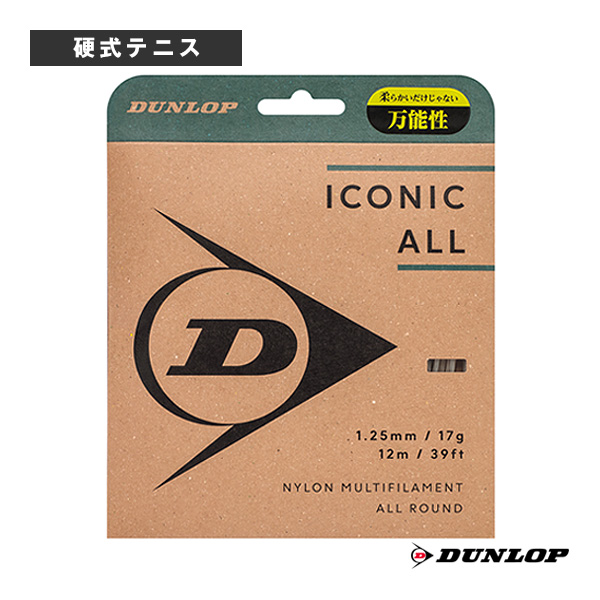 [ダンロップ ストリング（単張） ]アイコニックオール ICONIC ALL DSTA31001