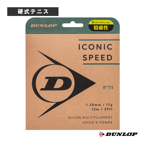 [ダンロップ ストリング（単張） ]アイコニックスピード ICONIC SPEED DSTA31021