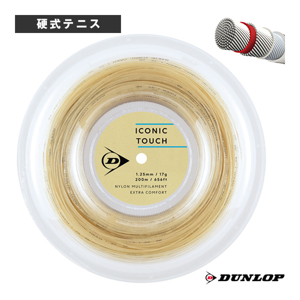 [ダンロップ ストリング（ロール他） ]アイコニックタッチ ICONIC TOUCH 200mロール DSTA32011