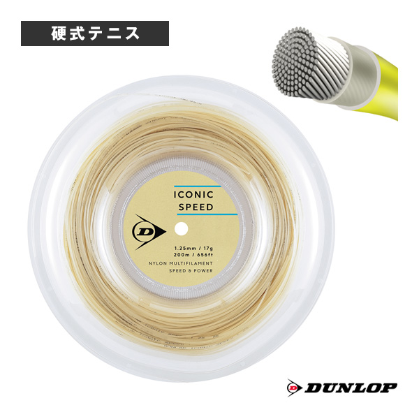 [ダンロップ ストリング（ロール他） ]アイコニックスピード ICONIC SPEED 200mロール DSTA32021