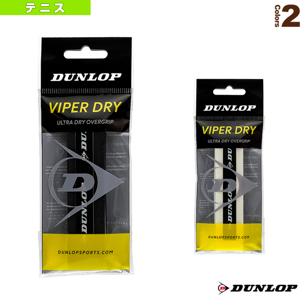 [ダンロップ アクセサリ・小物]VIPER-DRY／バイパードライ1PC／オーバーグリップ セミドライタイプ／1本入（DTA2020）