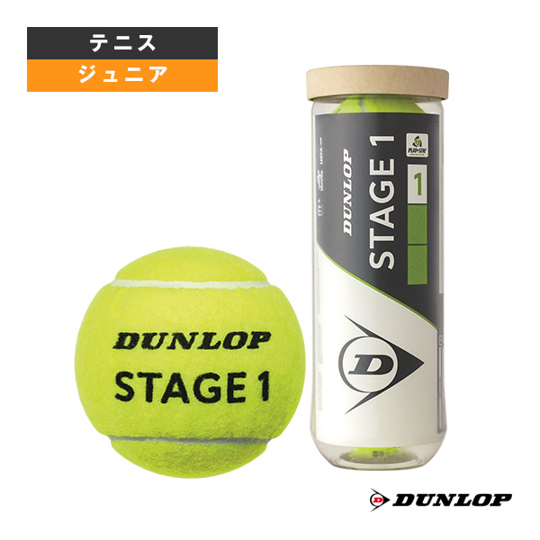 [ダンロップ ボール ]ステージ1 グリーン 3球入ボトル ジュニア用 STG1GRD3