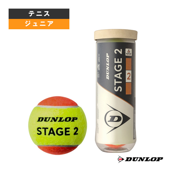 [ダンロップ ボール ]ステージ2 オレンジ 3球入ボトル ジュニア用  STG2ORE3