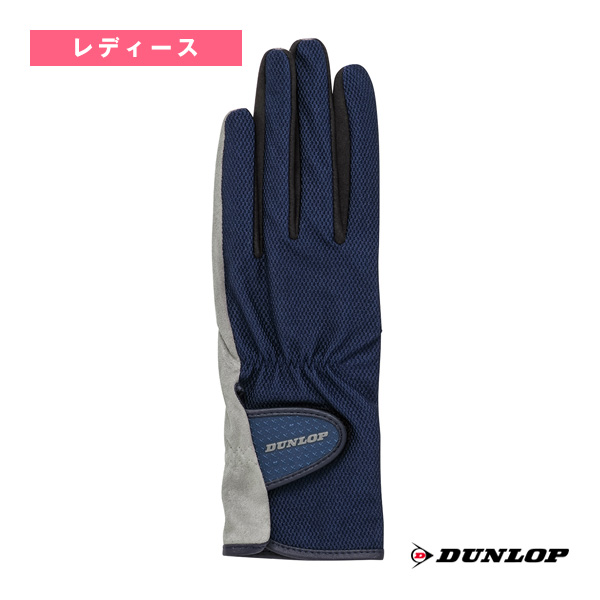 [ダンロップ アクセサリ・小物 ]グローブ 両手セット 手のひら側穴なしタイプ レディース TGG0115W