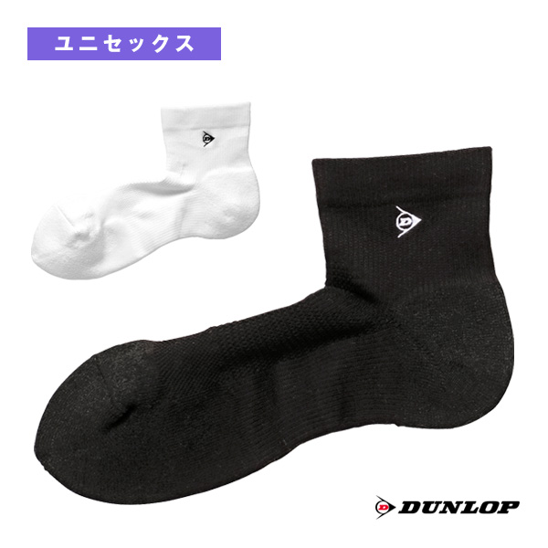 [ダンロップ ウェア（メンズ/ユニ） ]厚手ハーフソックス ユニセックス TPO-6651