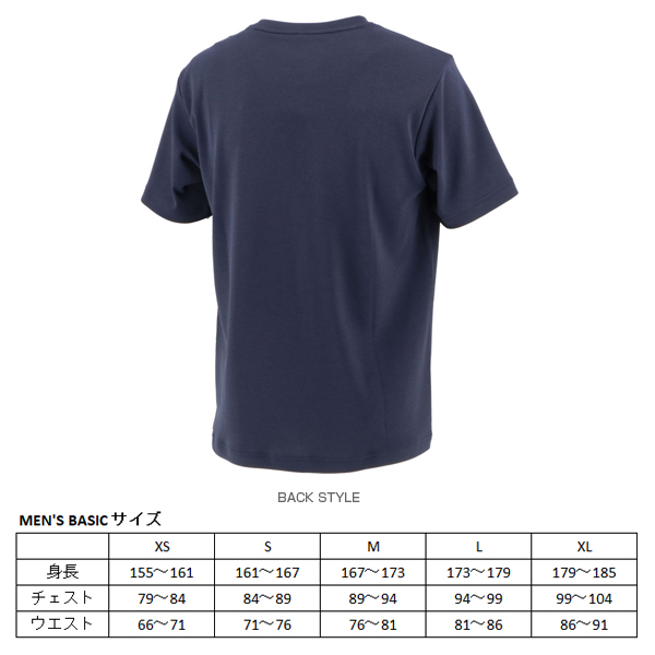 [フィラ ウェア（メンズ/ユニ）]グラフィックロゴTシャツ／メンズ（VM5549）