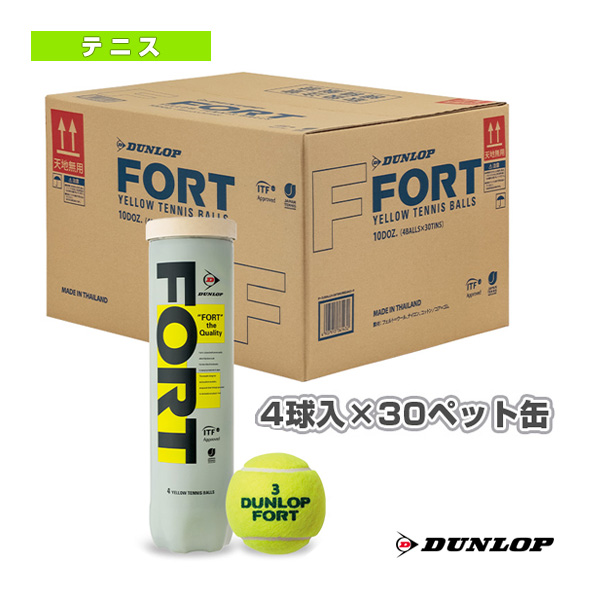 [ダンロップ ボール]FORT（フォート）『4球入×30ペット缶』テニスボール（DFCPDYL4DOZ）