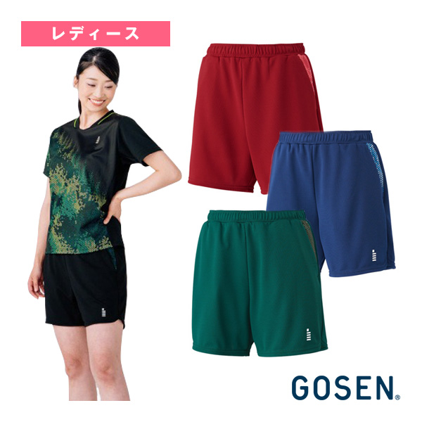 [ゴーセン ウェア（レディース） ]ハーフパンツ レディース PP2601
