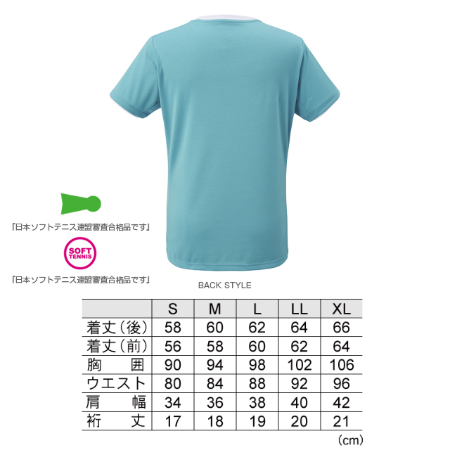 [ゴーセン ウェア（レディース）]ゲームシャツ／レディース（T2303）