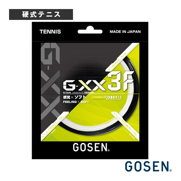 [ゴーセン ストリング（単張） ]ジーダブルエックス3エフ G-XX3F TSGX31FBN