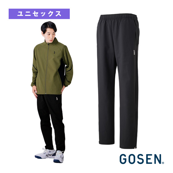 [ゴーセン ウェア（メンズ/ユニ） ]ウィンドパンツ ユニセックス Y2602