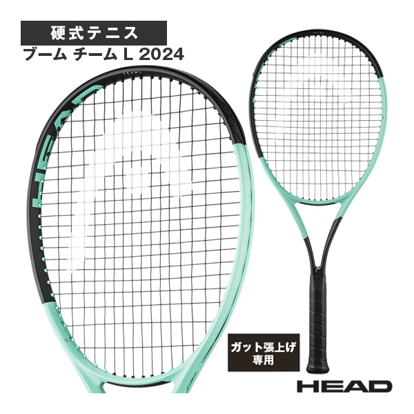 [ヘッド ラケット ]【張上げ無料】ブーム チーム L 2024 BOOM TEAM L 2024 230144