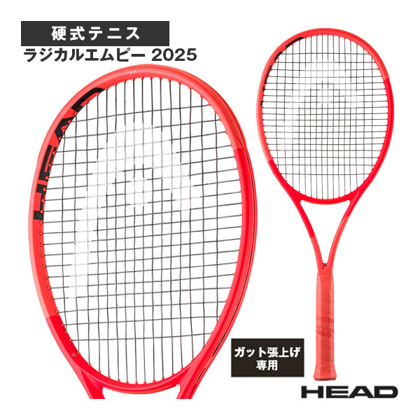 [ヘッド ラケット ]【張上げ無料】ラジカルエムピー 2025 Radical MP 2025 231015
