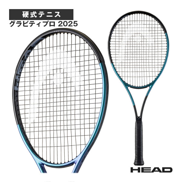 [ヘッド ラケット]グラビティプロ 2025 Gravity PRO 2025 231105