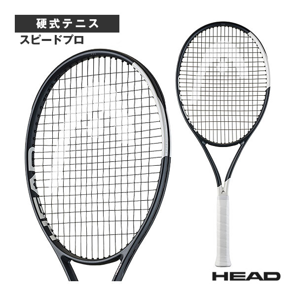 ヘッド｜HEAD／スピードプロ｜SPEED PRO