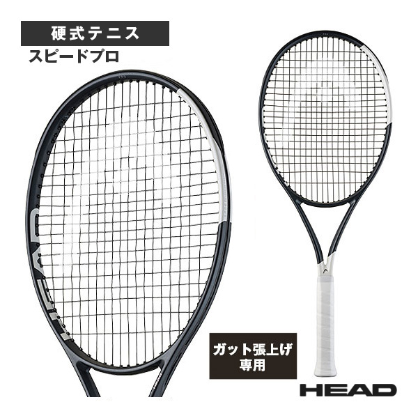 [ヘッド ラケット ]【張上げ無料】スピードプロ Speed PRO 2026 232006