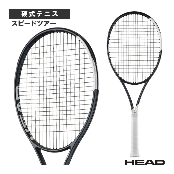 ヘッド｜HEAD／スピードツアー｜SPEED TOUR