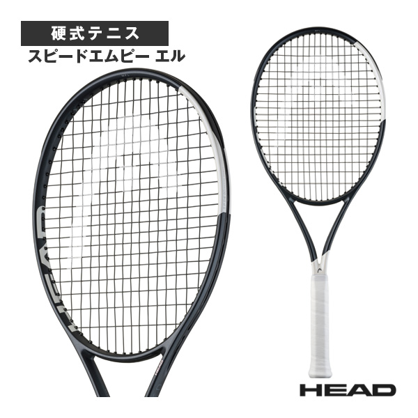 ヘッド｜HEAD／スピードエムピーエル｜SPEED MP L