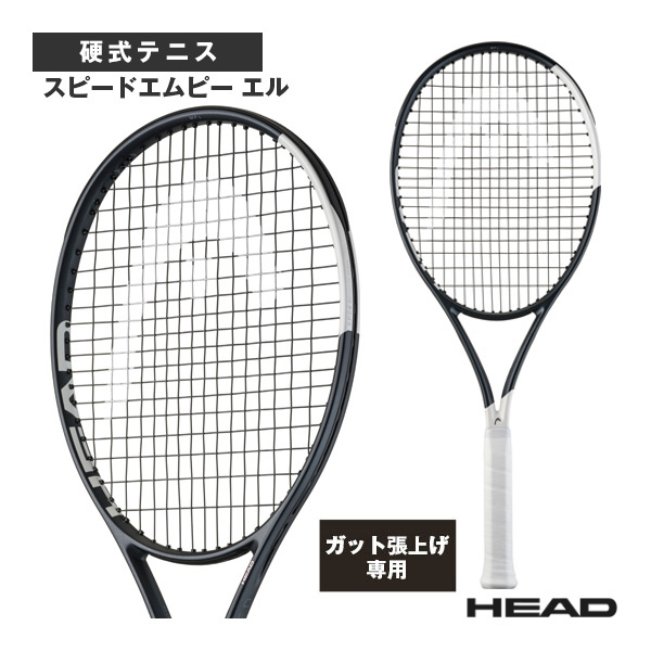 [ヘッド ラケット ]【張上げ無料】スピードエムピー エル Speed MP L 2026 232036