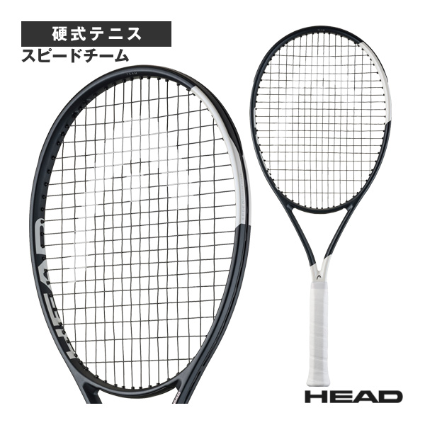 ヘッド｜HEAD／スピードチーム｜SPEED TEAM