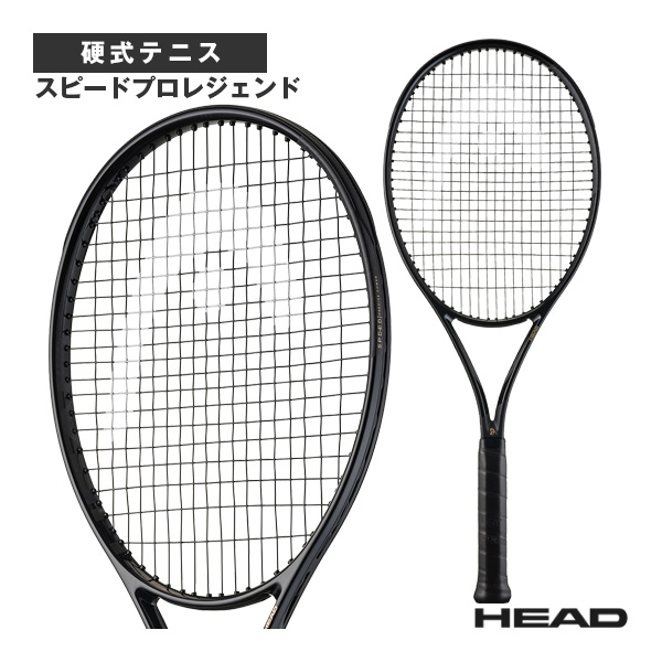 [ヘッド ラケット ]2025年09月上旬【予約】スピードプロレジェンド Speed PRO LEGEND 2025 232066
