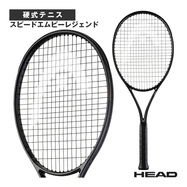 [ヘッド ラケット ]2025年09月上旬【予約】スピードエムピーレジェンド Speed MP LEGEND 2025 232076