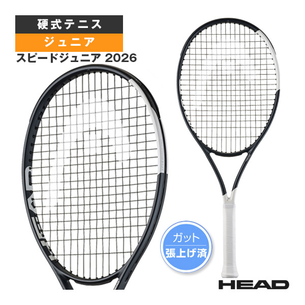 [ヘッド ラケット ]スピード Speed Jr. 2026 ジュニア 232086