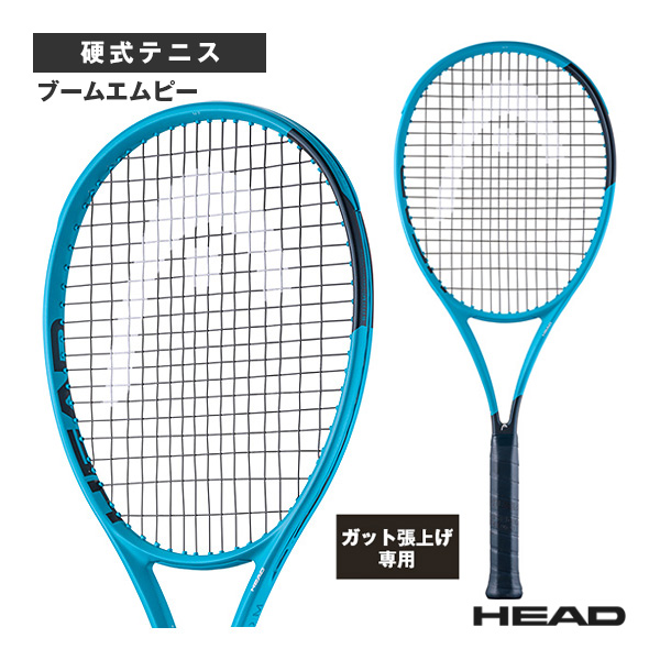 [ヘッド ラケット ]【張上げ無料】ブームエムピー Boom MP 2026 232216