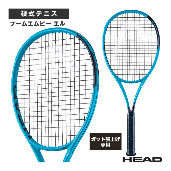 [ヘッド ラケット ]【張上げ無料】ブームエムピー エル Boom MP L 2026 232226