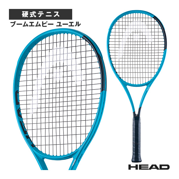 [ヘッド ラケット ]2026年03月上旬【予約】ブームエムピー ユーエル Boom MP UL 2026 232236