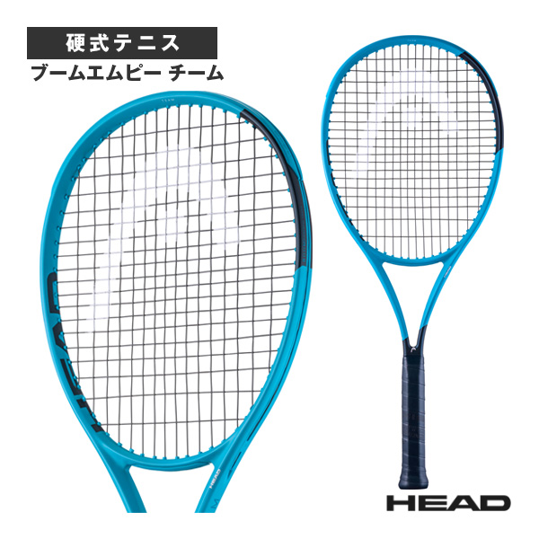 [ヘッド ラケット ]2026年03月上旬【予約】ブームエムピー チーム Boom TEAM 2026 232246