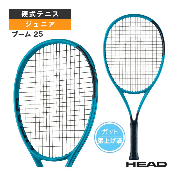 [ヘッド ラケット ]ブーム 25 Boom Jr. 25 2026 ジュニア 232266