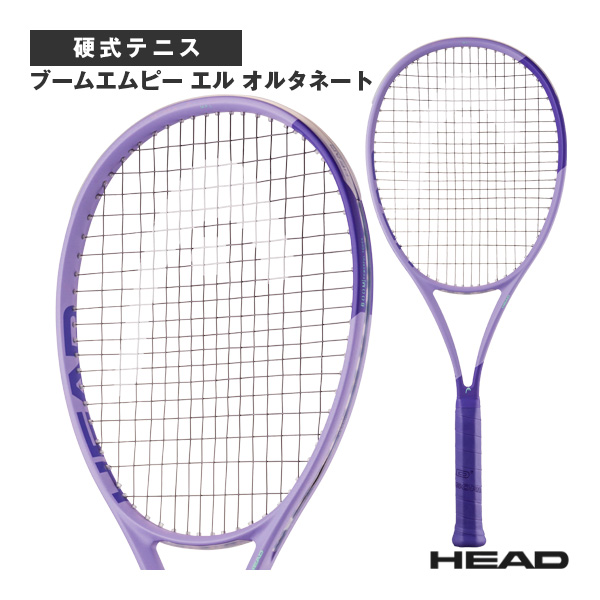 [ヘッド ラケット ]2026年04月中旬【予約】ブームエムピー エル オルタネート Boom MP L Alternate 2026 232416